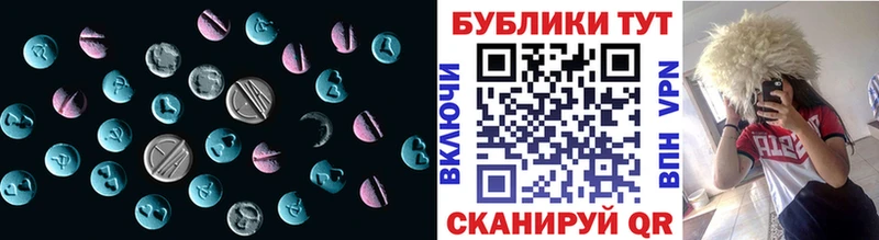 Купить  Оха  Экстази MDMA 