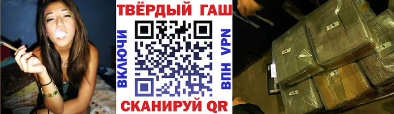 Купить закладки  Оха  ГАШИШ Изолятор 