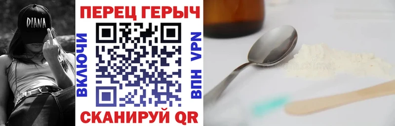 Героин афганец  Купить закладки  Оха 