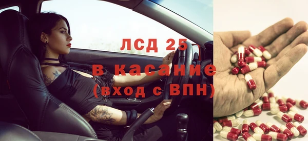 гидропоника Богородицк
