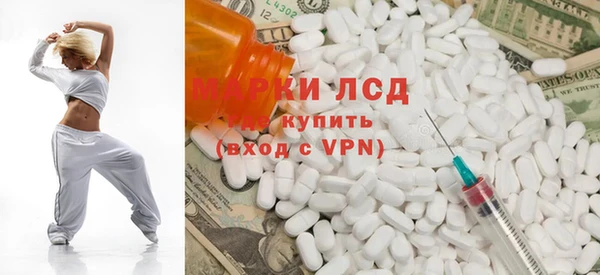 прущие крисы Бронницы