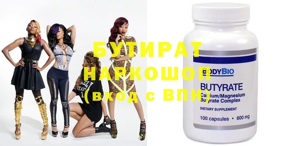 прущие крисы Бронницы