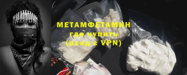 стаф Бугульма