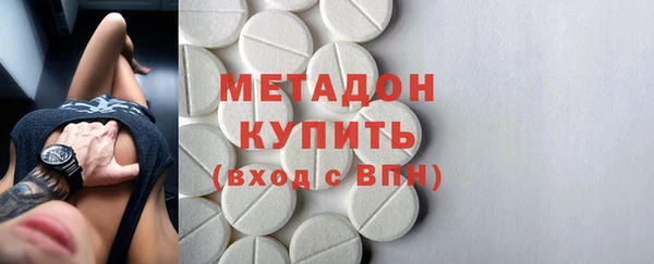 стаф Бугульма