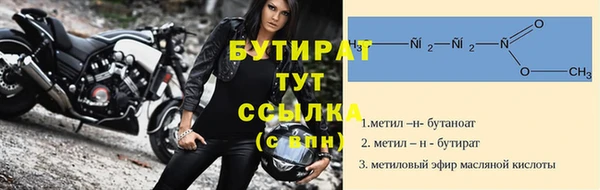гидропоника Богородицк