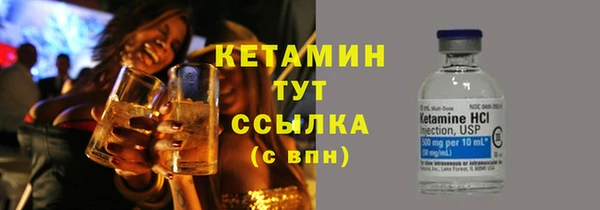 стаф Бугульма
