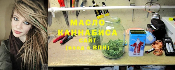 стаф Бугульма