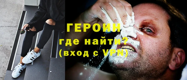 стаф Бугульма