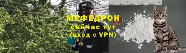 прущие крисы Бронницы