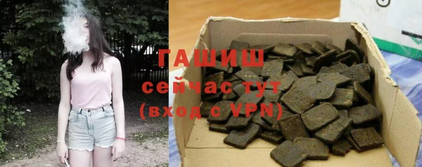 стаф Бугульма