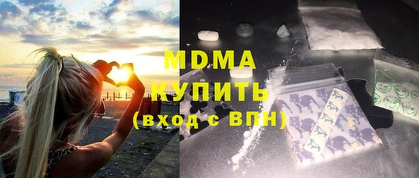 бошки Богданович
