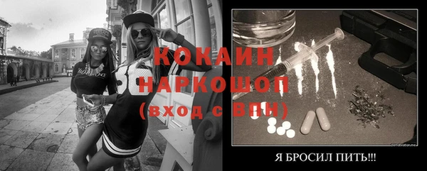 кокс Богородск