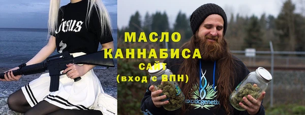стаф Бугульма