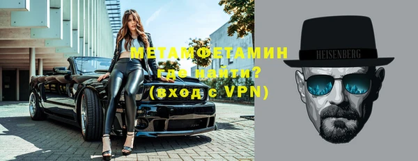гидропоника Богородицк