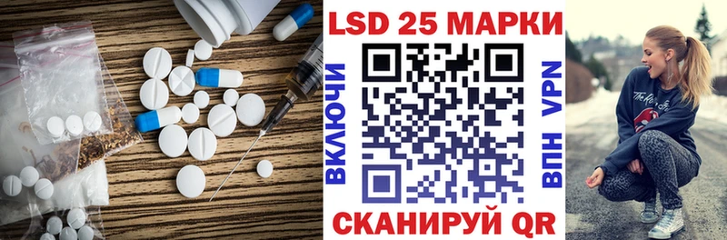 Купить где Оха LSD-25 экстази ecstasy