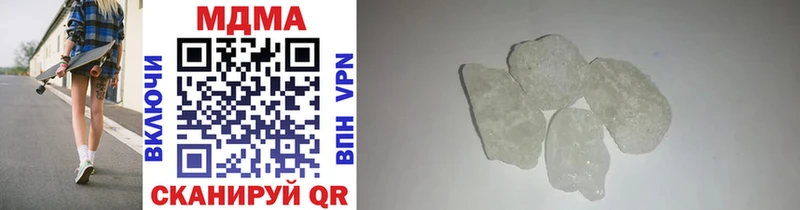 MDMA VHQ  Купить где  Оха 
