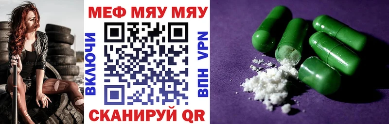 Купить закладки  Оха  Мефедрон VHQ 
