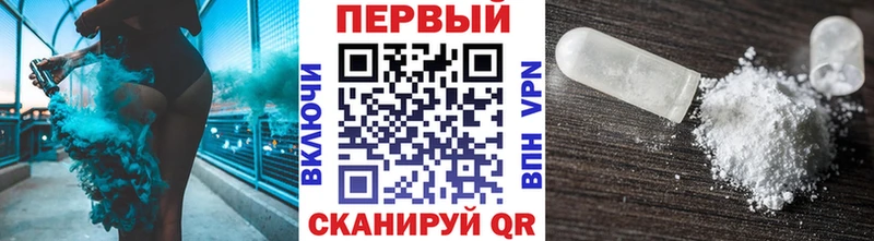 Купить  Оха  Первитин Декстрометамфетамин 99.9% 