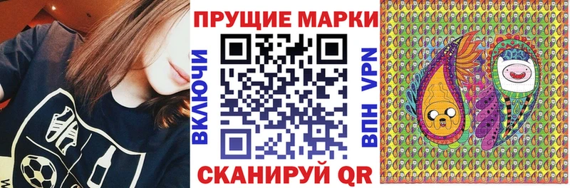 Купить где  Оха  Марки NBOMe 1500мкг 